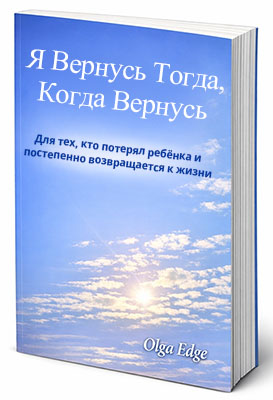 Обложка электронной книги Sondero на английском языке.